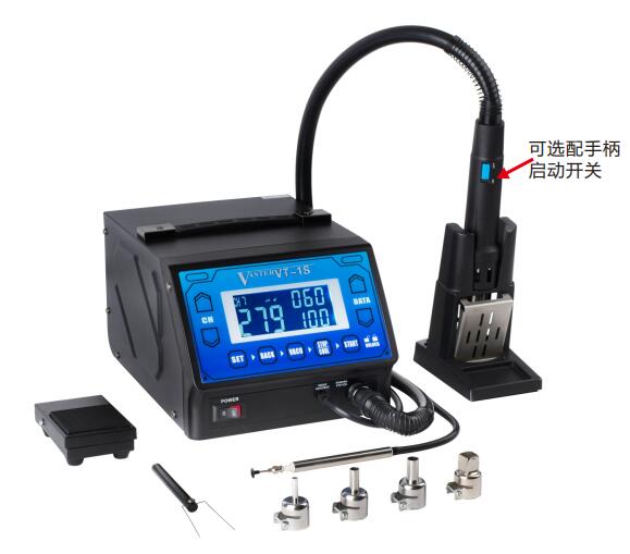 Vaster 智能可编程热风焊台 VT-1S