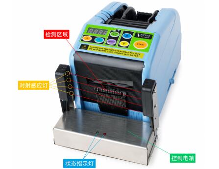 Vaster 防切手保护胶带折边切割机 DY-900FD