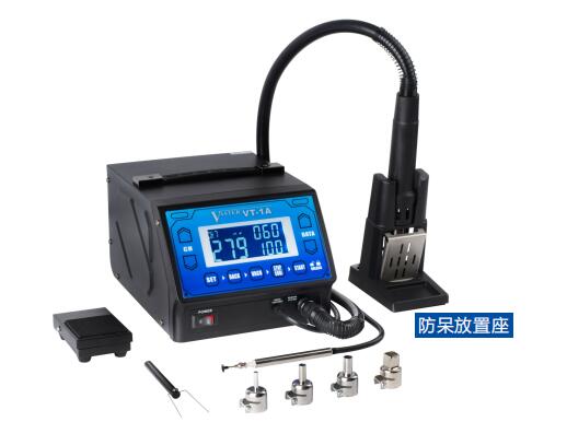 Vaster 触屏式热风焊台 VT-1A